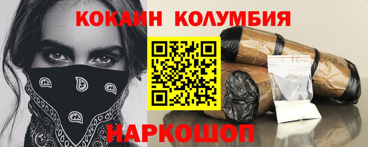 КОКАИН 98% Владикавказ