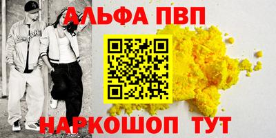кокаин Апшеронск