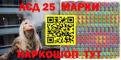 кокаин Апшеронск