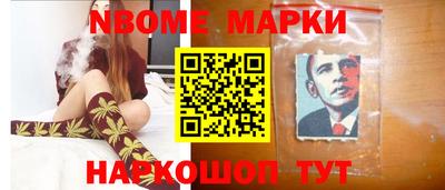 кокаин Апшеронск