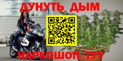 кокаин Апшеронск