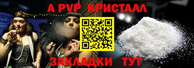 скорость mdpv Апрелевка