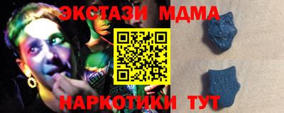 трава Жуковский