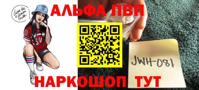 кокаин Апшеронск