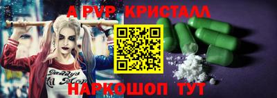 скорость mdpv Апрелевка