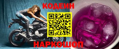 кокаин Апшеронск