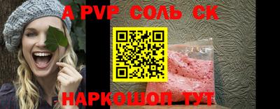 скорость mdpv Апрелевка