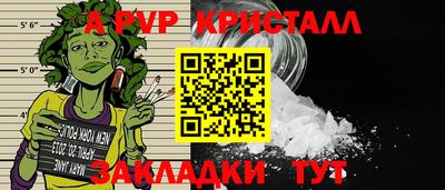 скорость mdpv Апрелевка