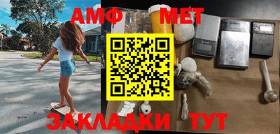 кокаин Апшеронск