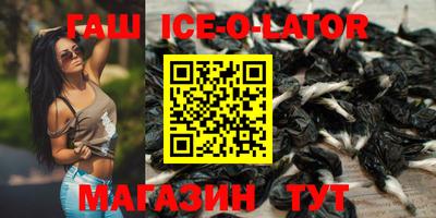 кокаин Апшеронск