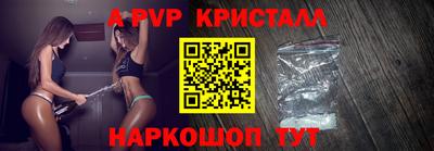 молекула духа Заволжье