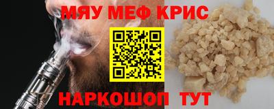кокаин Апшеронск