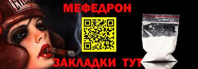 кокаин Апшеронск