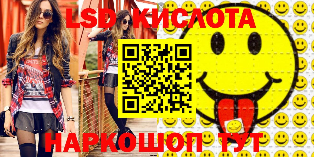 Марки 25I-NBOMe 1500мкг Владикавказ
