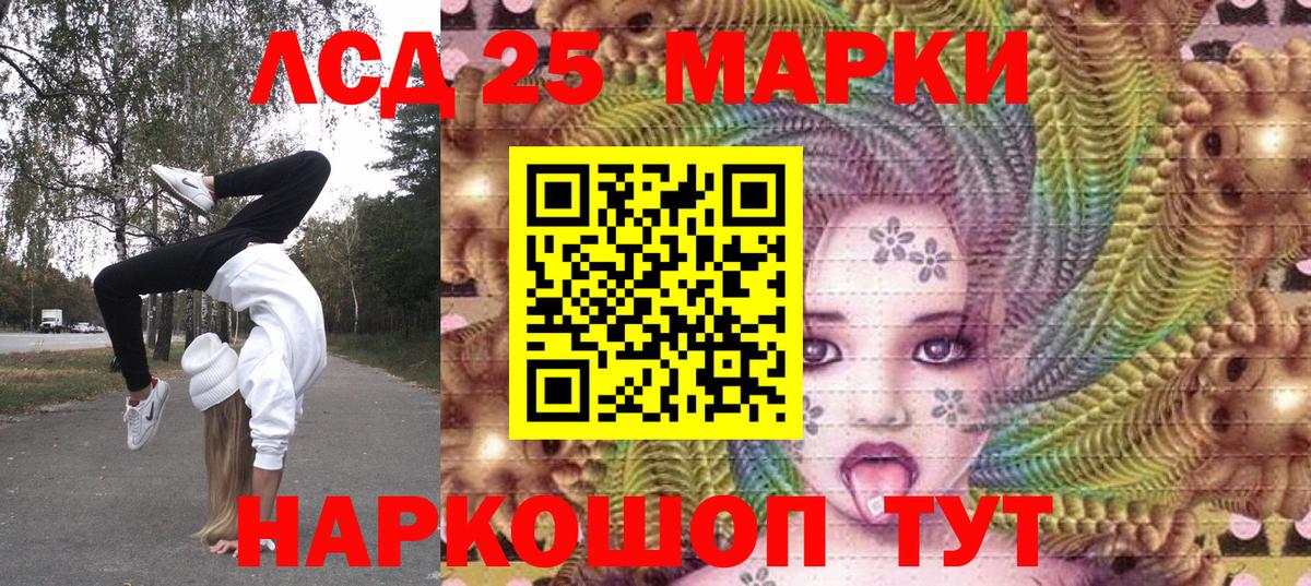 Марки NBOMe 1500мкг  Вход с VPN  Владикавказ  Наркотические марки  Марки NBOMe 1500мкг 