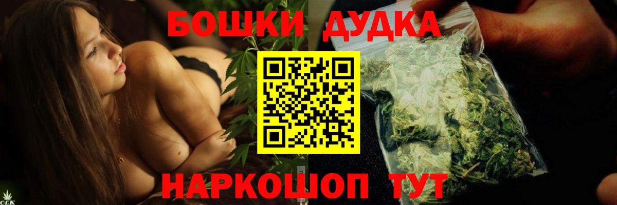 Канабис индика Владикавказ